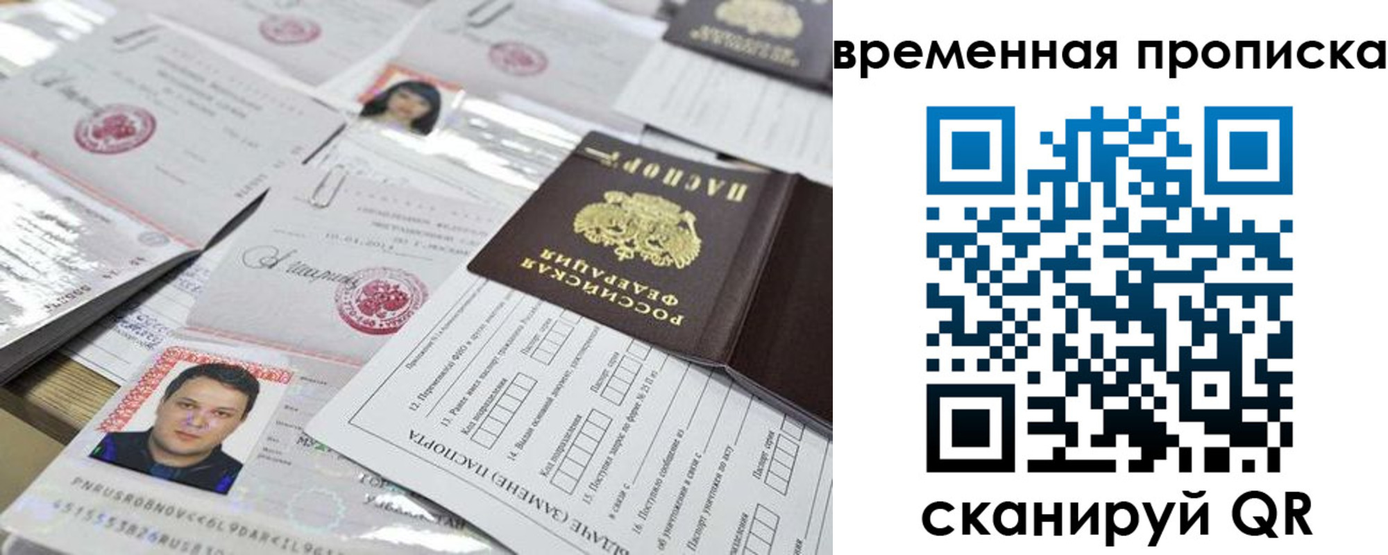 форма 3 в Высоковске